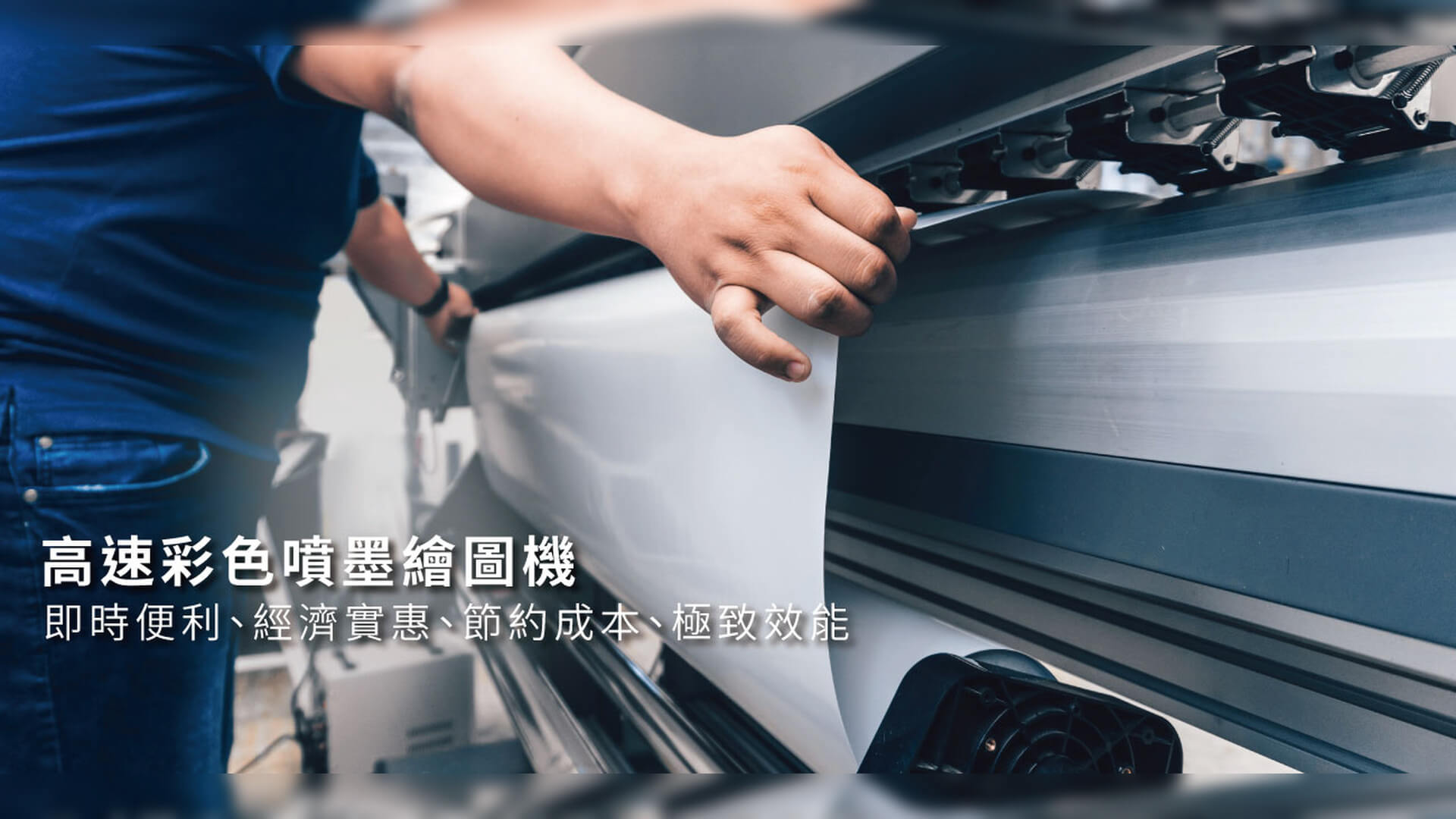 昱佑電腦股份有限公司的首頁 Banner 圖片